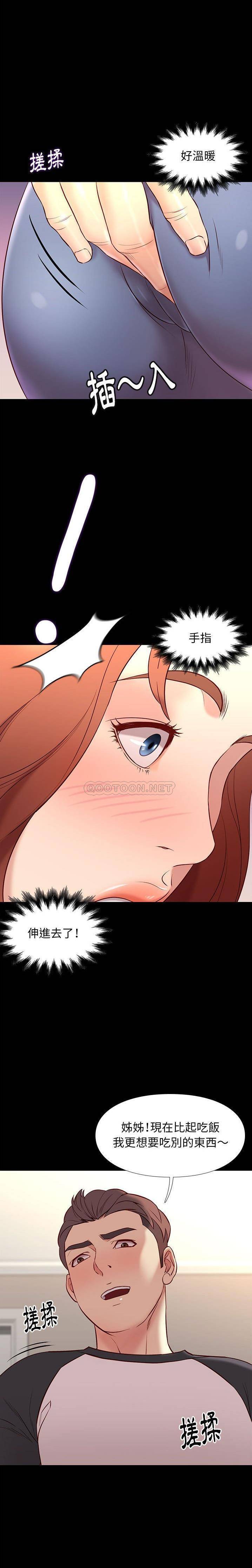 [韩国漫画] 邂逅 剧情,熟女人妻,巨乳大奶#[21P]-9