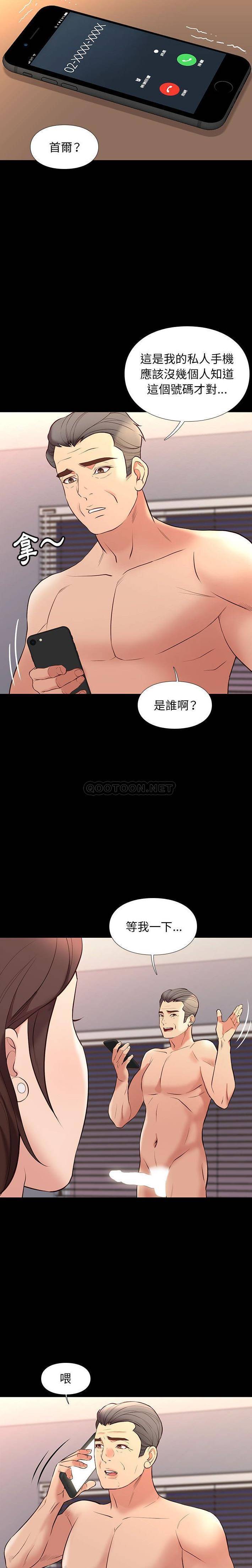 [韩国漫画] 邂逅 剧情,熟女人妻,巨乳大奶#[21P]-2