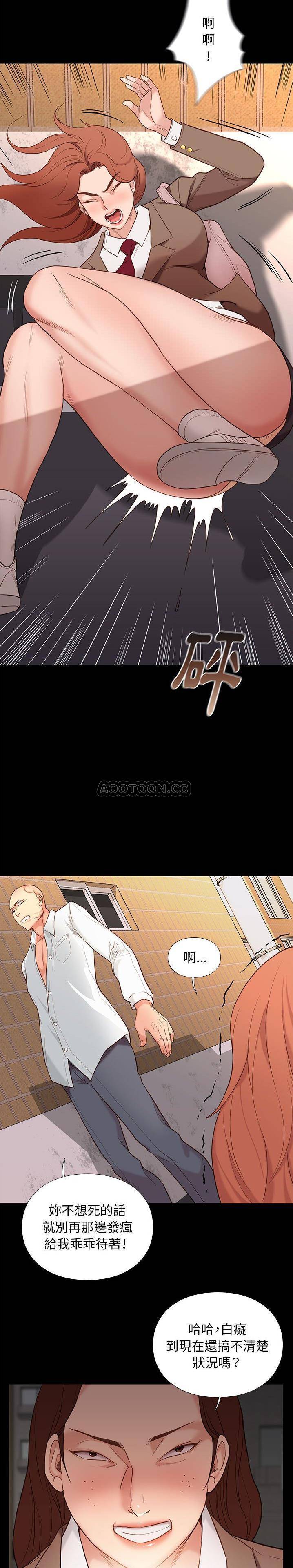 [韩国漫画] 邂逅 剧情,熟女人妻,巨乳大奶#[17P]-6