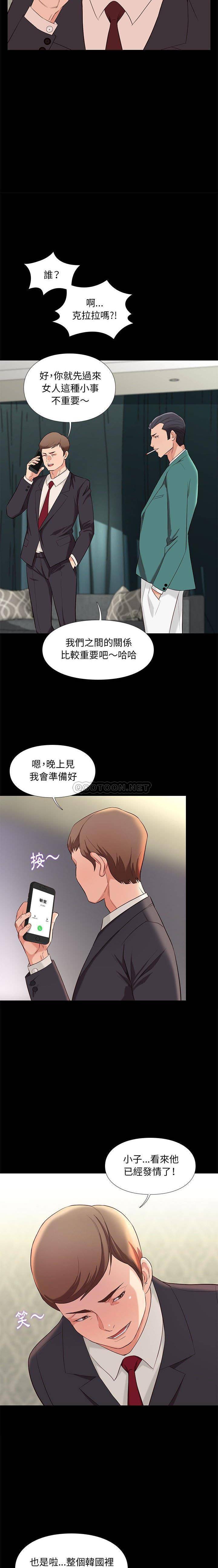 [韩国漫画] 邂逅 剧情,熟女人妻,巨乳大奶#[21P]-9