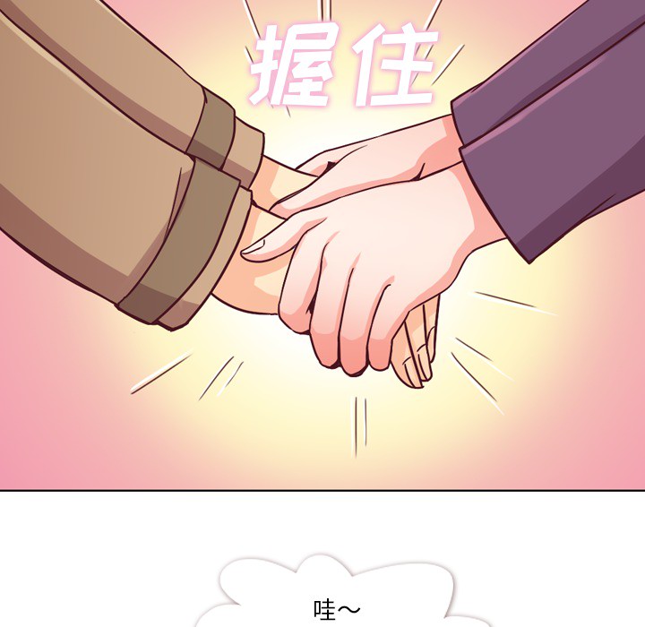 [韩国漫画] 郑主任为何这样 爱情,巨乳大奶,OL#[56P]-18