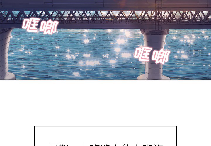 [韩国漫画] 郑主任为何这样 爱情,巨乳大奶,OL#[66P]-2