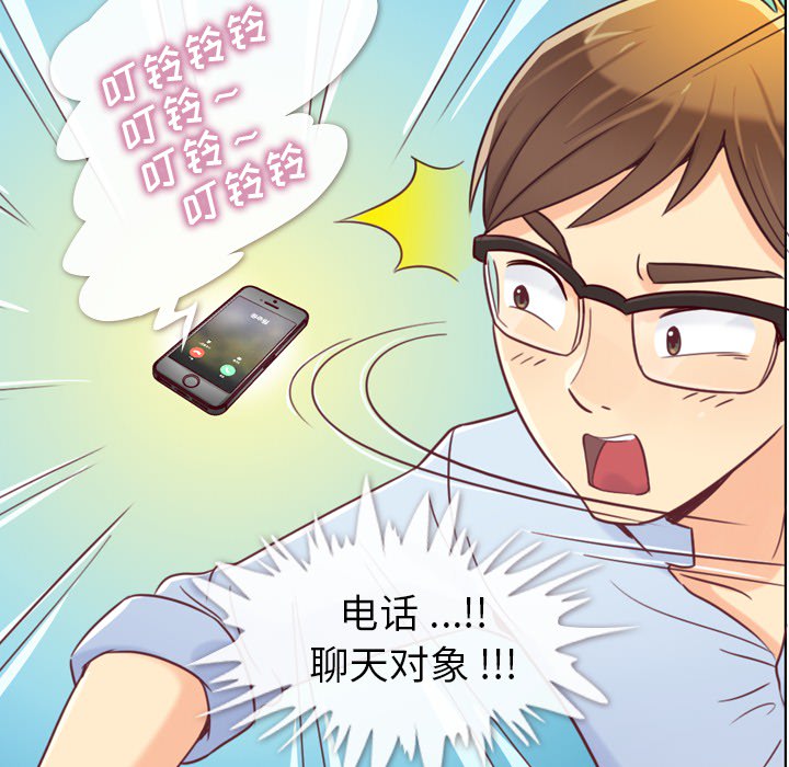 [韩国漫画] 郑主任为何这样 爱情,巨乳大奶,OL#[64P]-26