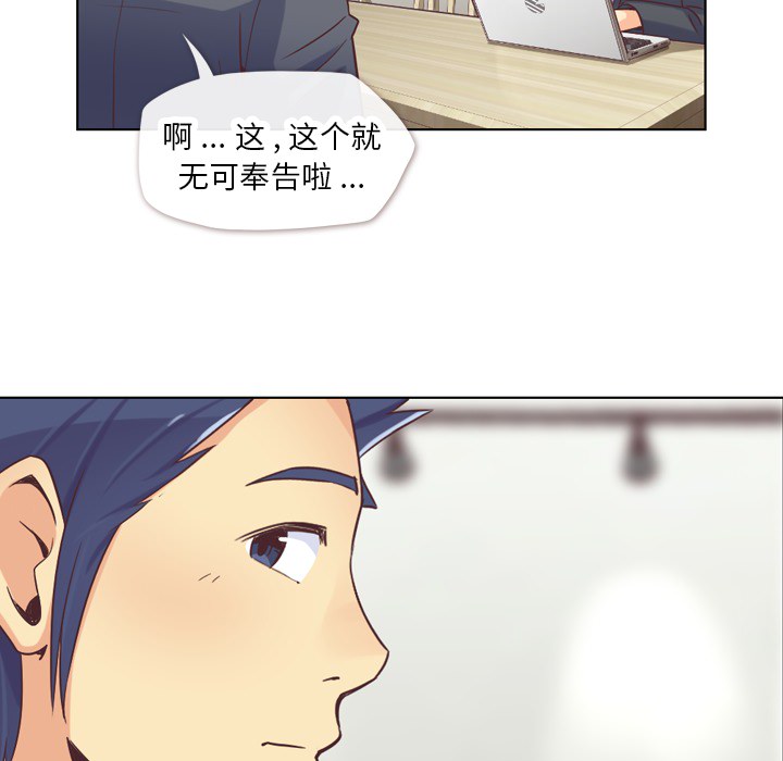 [韩国漫画] 郑主任为何这样 爱情,巨乳大奶,OL#[50P]-18