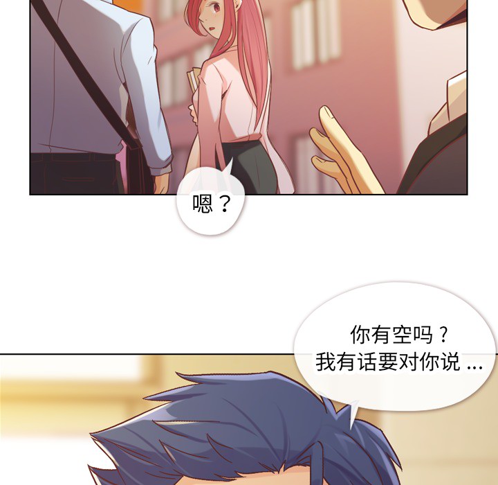 [韩国漫画] 郑主任为何这样 爱情,巨乳大奶,OL#[50P]-25