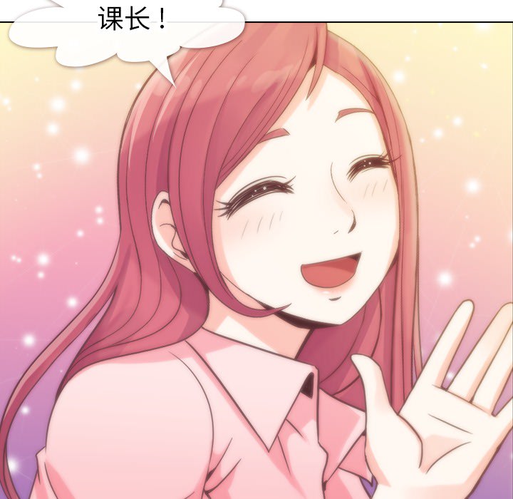 [韩国漫画] 郑主任为何这样 爱情,巨乳大奶,OL#[50P]-34