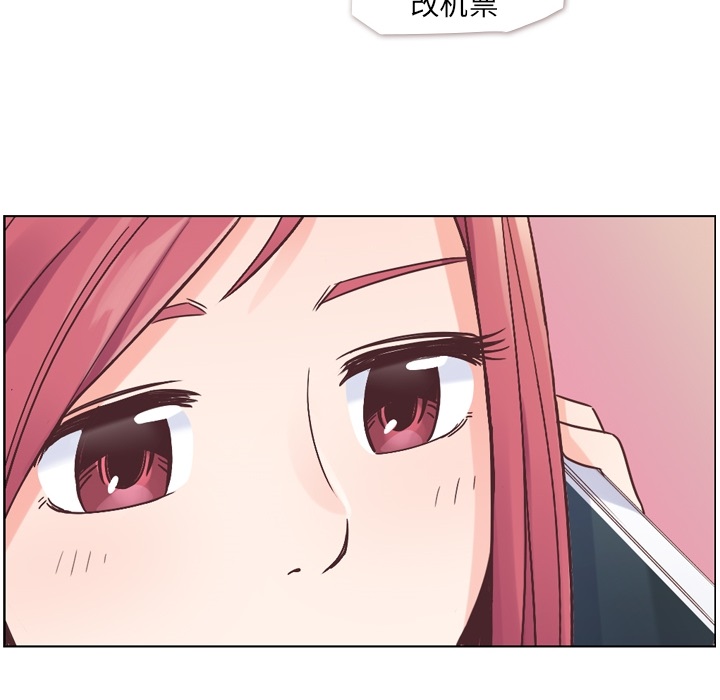 [韩国漫画] 郑主任为何这样 爱情,巨乳大奶,OL#[56P]-24