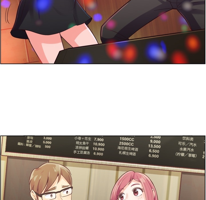 [韩国漫画] 郑主任为何这样 爱情,巨乳大奶,OL#[52P]-22