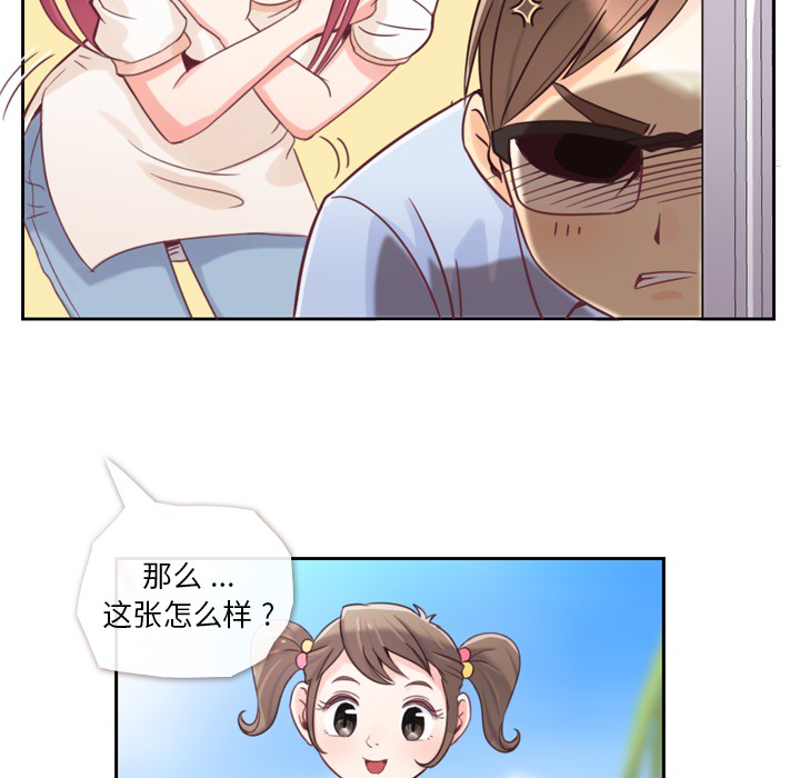 [韩国漫画] 郑主任为何这样 爱情,巨乳大奶,OL#[48P]-11