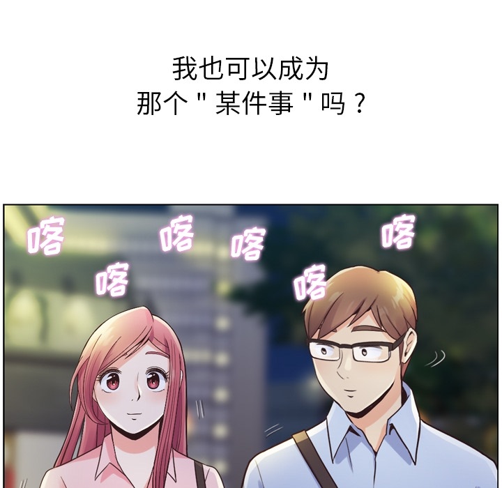 [韩国漫画] 郑主任为何这样 爱情,巨乳大奶,OL#[48P]-23