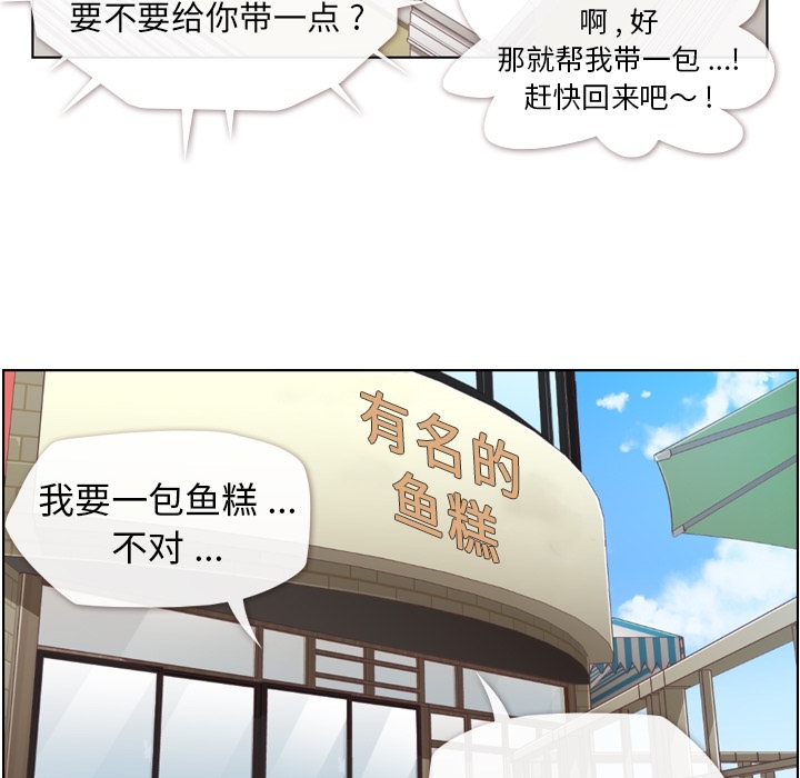 [韩国漫画] 郑主任为何这样 爱情,巨乳大奶,OL#[45P]-10