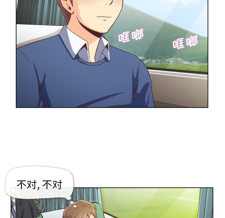 [韩国漫画] 郑主任为何这样 爱情,巨乳大奶,OL#[45P]-17