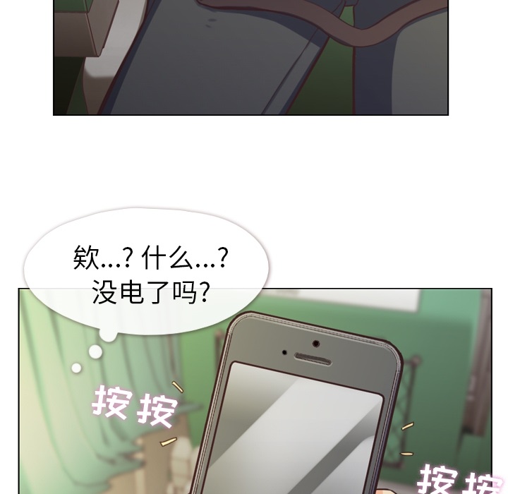 [韩国漫画] 郑主任为何这样 爱情,巨乳大奶,OL#[45P]-27