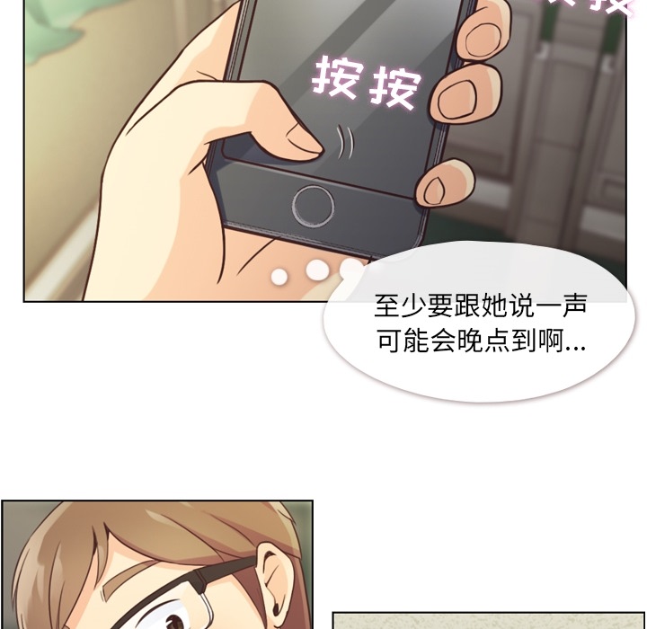 [韩国漫画] 郑主任为何这样 爱情,巨乳大奶,OL#[45P]-28