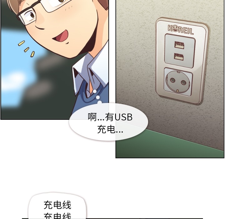 [韩国漫画] 郑主任为何这样 爱情,巨乳大奶,OL#[45P]-29