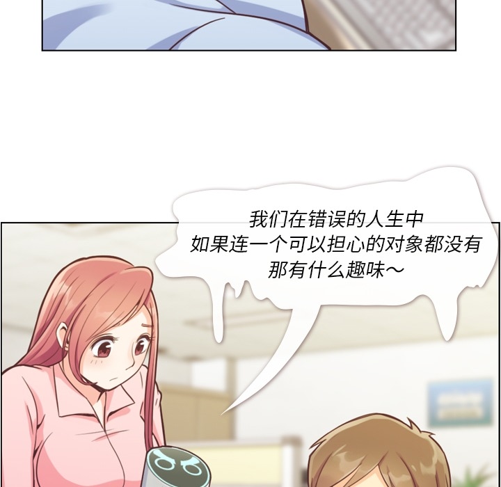 [韩国漫画] 郑主任为何这样 爱情,巨乳大奶,OL#[42P]-29