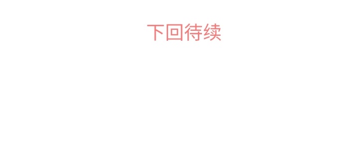 [韩国漫画] 郑主任为何这样 爱情,巨乳大奶,OL#[42P]-42