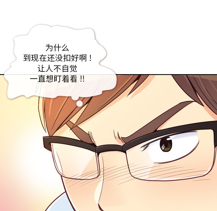 [韩国漫画] 郑主任为何这样 爱情,巨乳大奶,OL#[54P]-17