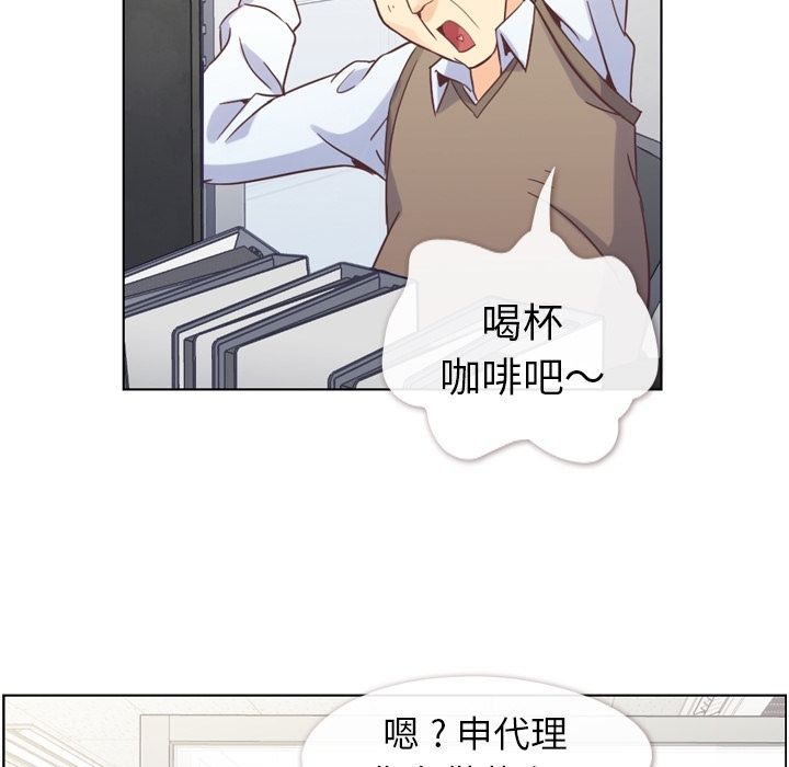 [韩国漫画] 郑主任为何这样 爱情,巨乳大奶,OL#[104P]-35
