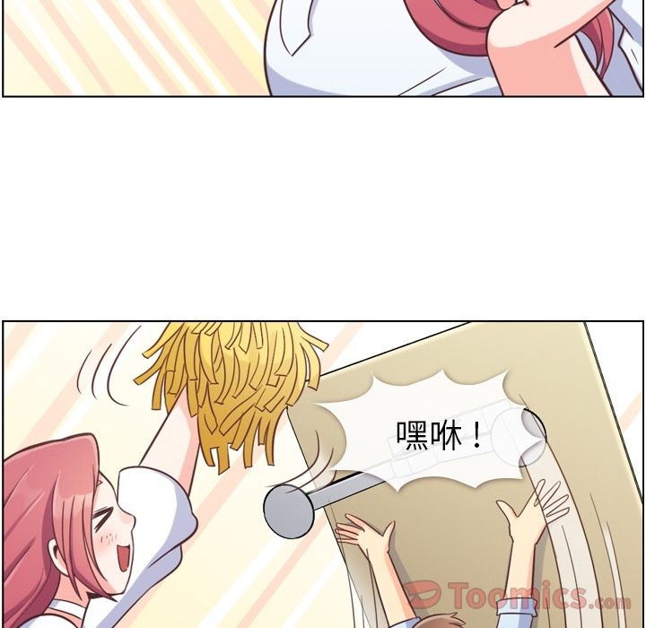 [韩国漫画] 郑主任为何这样 爱情,巨乳大奶,OL#[104P]-68