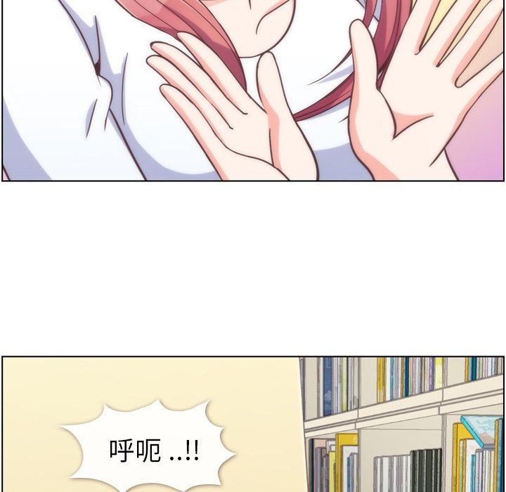 [韩国漫画] 郑主任为何这样 爱情,巨乳大奶,OL#[104P]-72