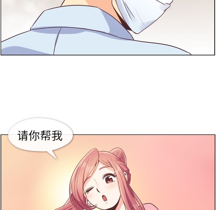 [韩国漫画] 郑主任为何这样 爱情,巨乳大奶,OL#[109P]-34