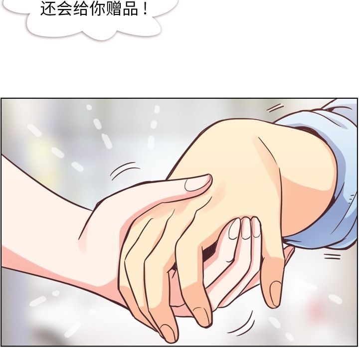 [韩国漫画] 郑主任为何这样 爱情,巨乳大奶,OL#[109P]-59