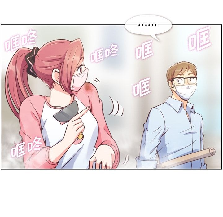 [韩国漫画] 郑主任为何这样 爱情,巨乳大奶,OL#[109P]-8