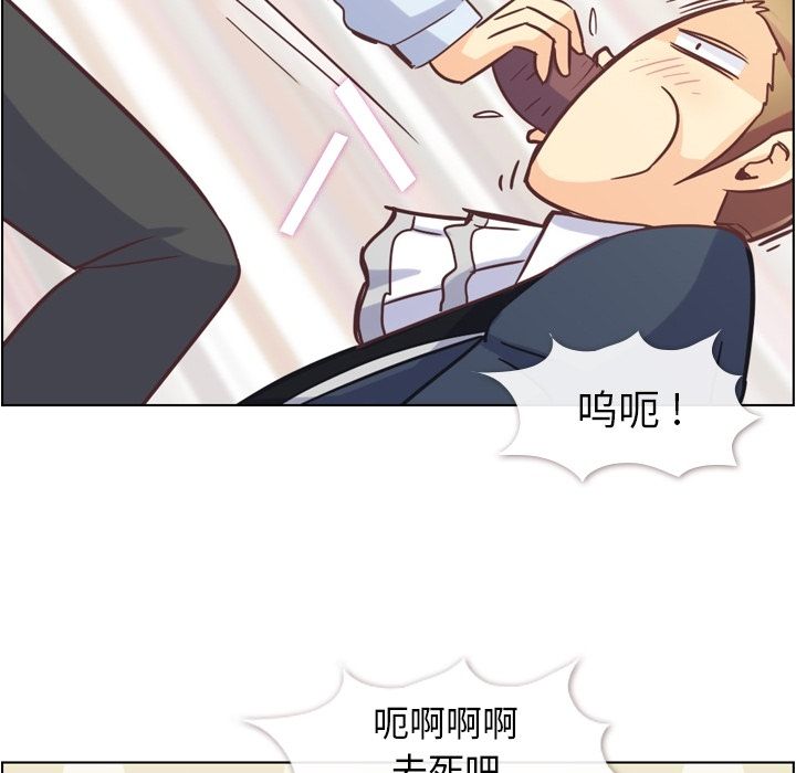 [韩国漫画] 郑主任为何这样 爱情,巨乳大奶,OL#[120P]-49