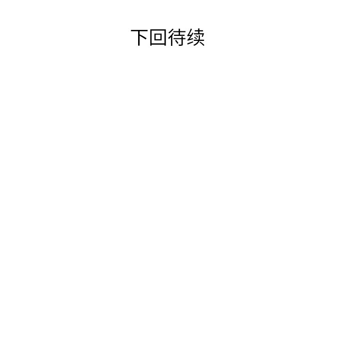 [韩国漫画] 郑主任为何这样 爱情,巨乳大奶,OL#[59P]-58