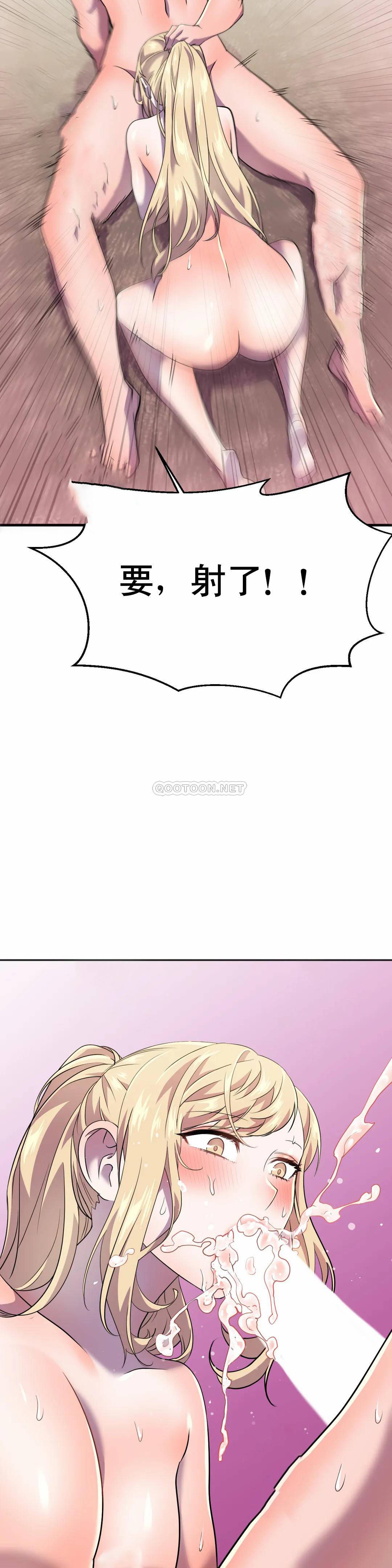 [韩国漫画] 英雄经纪人 剧情,巨乳大奶#[52P]-37