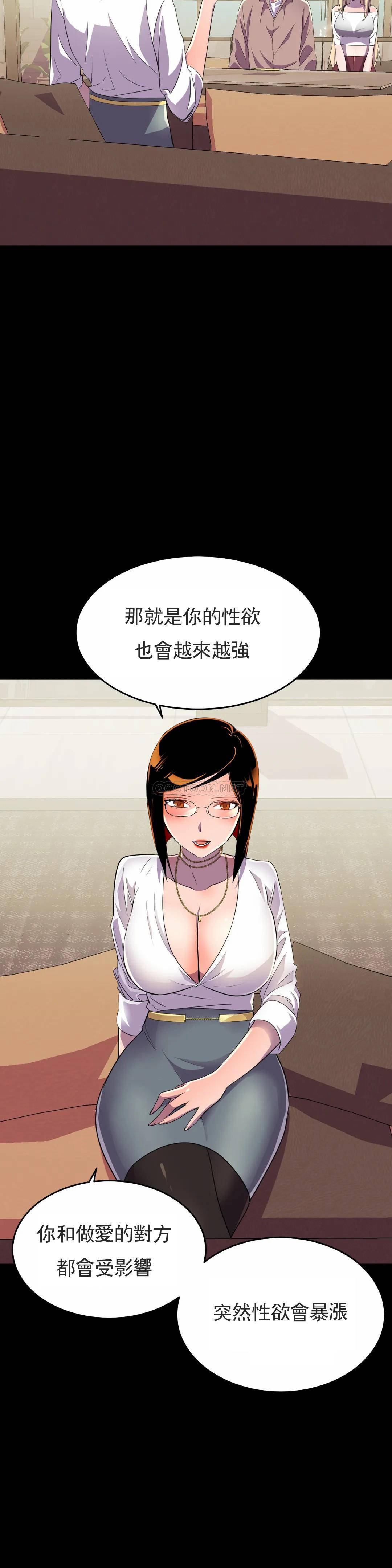 [韩国漫画] 英雄经纪人 剧情,巨乳大奶#[45P]-28