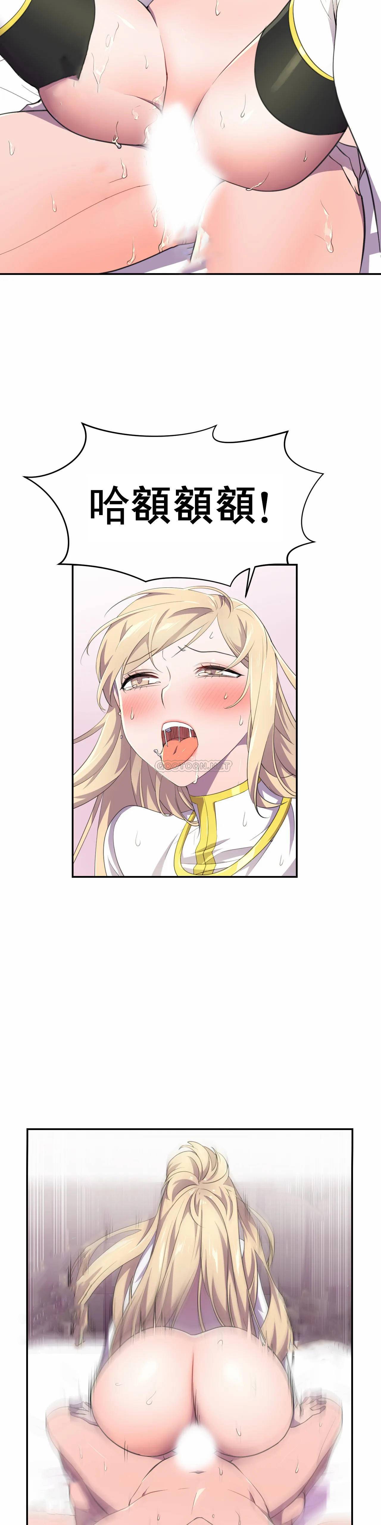 [韩国漫画] 英雄经纪人 剧情,巨乳大奶#[30P]-19