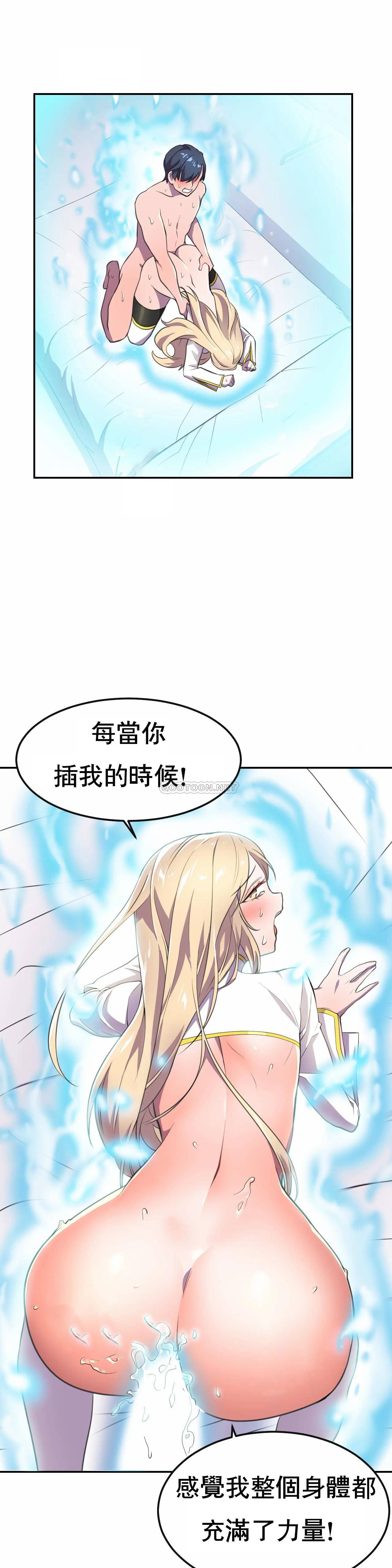 [韩国漫画] 英雄经纪人 剧情,巨乳大奶#[30P]-25