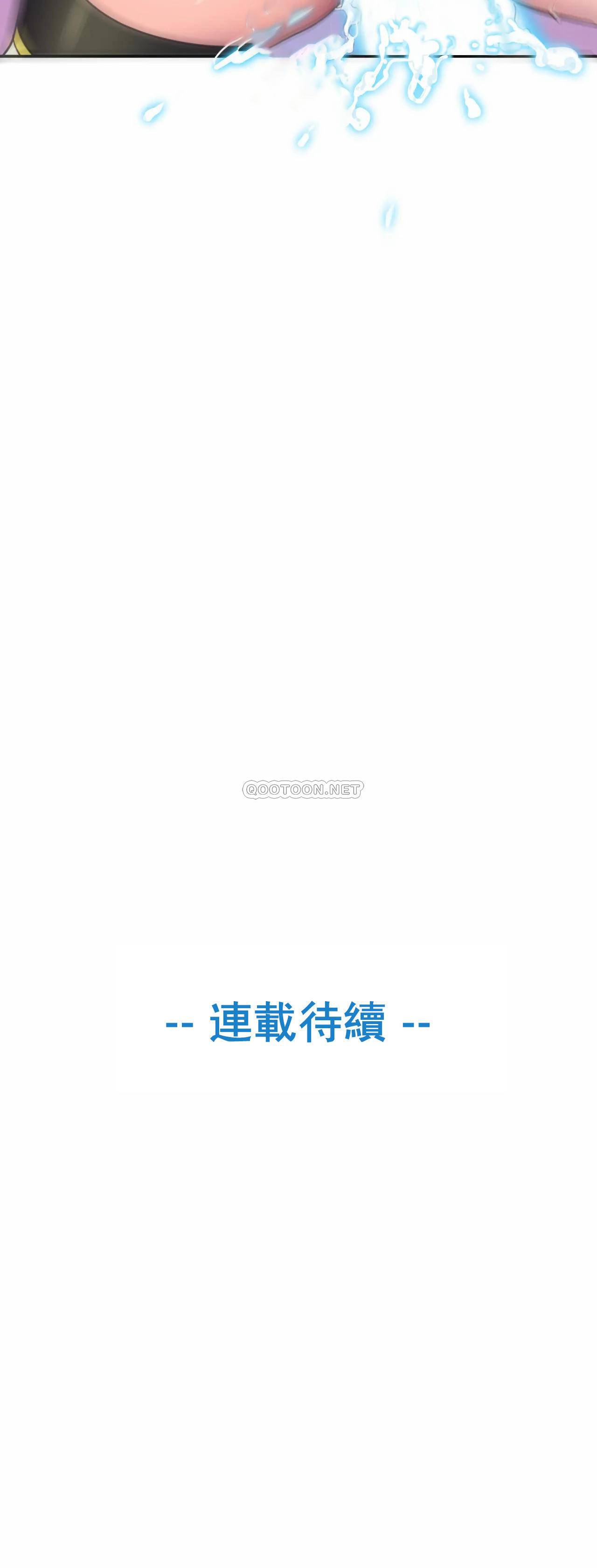 [韩国漫画] 英雄经纪人 剧情,巨乳大奶#[30P]-29