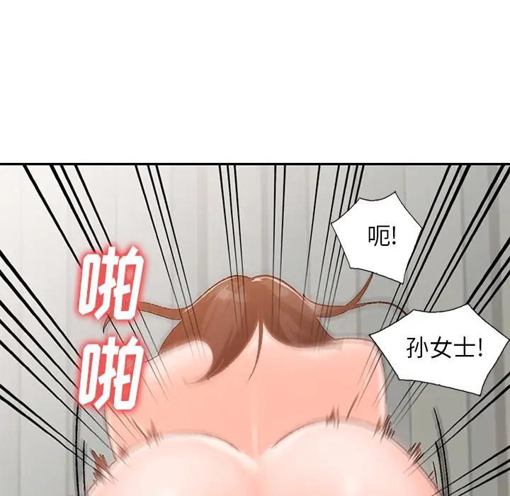 [韩国漫画] 小镇上的女人们 剧情,熟女人妻,巨乳大奶#[150P]-100
