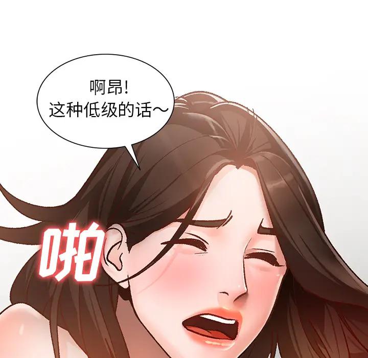 [韩国漫画] 小镇上的女人们 剧情,熟女人妻,巨乳大奶#[150P]-108