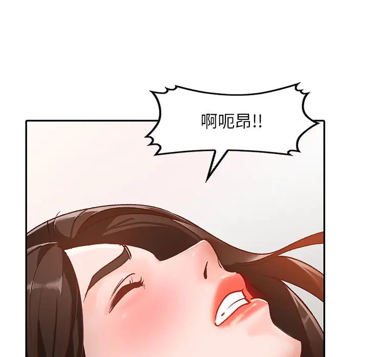 [韩国漫画] 小镇上的女人们 剧情,熟女人妻,巨乳大奶#[150P]-113