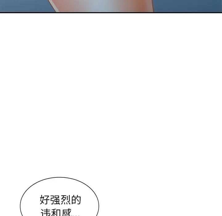 [韩国漫画] 小镇上的女人们 剧情,熟女人妻,巨乳大奶#[150P]-35