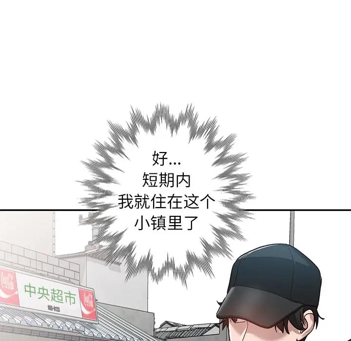 [韩国漫画] 小镇上的女人们 剧情,熟女人妻,巨乳大奶#[150P]-46