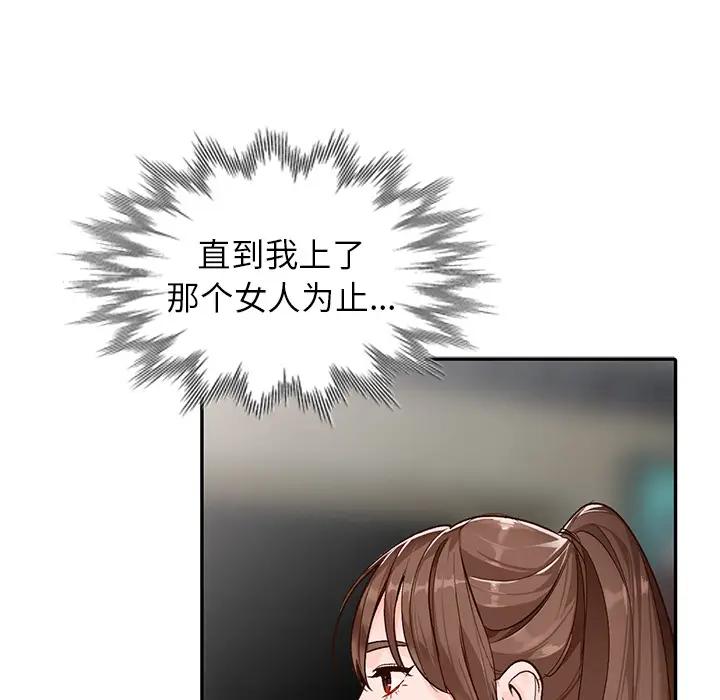 [韩国漫画] 小镇上的女人们 剧情,熟女人妻,巨乳大奶#[150P]-48