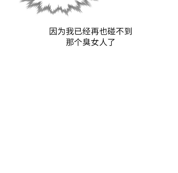 [韩国漫画] 小镇上的女人们 剧情,熟女人妻,巨乳大奶#[150P]-55