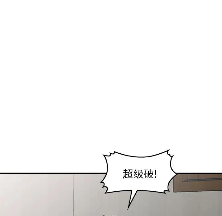[韩国漫画] 小镇上的女人们 剧情,熟女人妻,巨乳大奶#[150P]-60