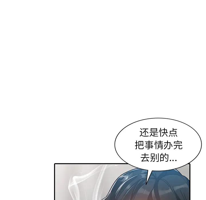 [韩国漫画] 小镇上的女人们 剧情,熟女人妻,巨乳大奶#[150P]-67