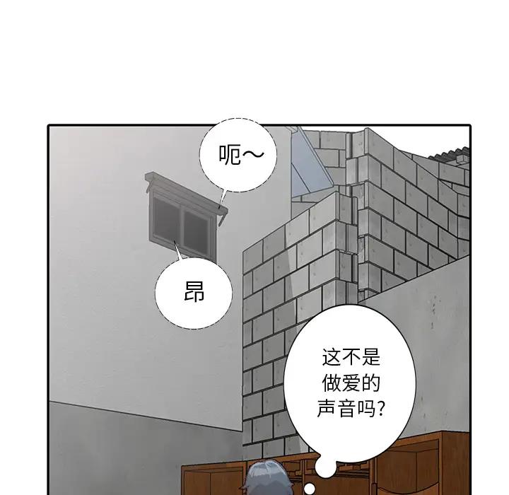 [韩国漫画] 小镇上的女人们 剧情,熟女人妻,巨乳大奶#[150P]-71