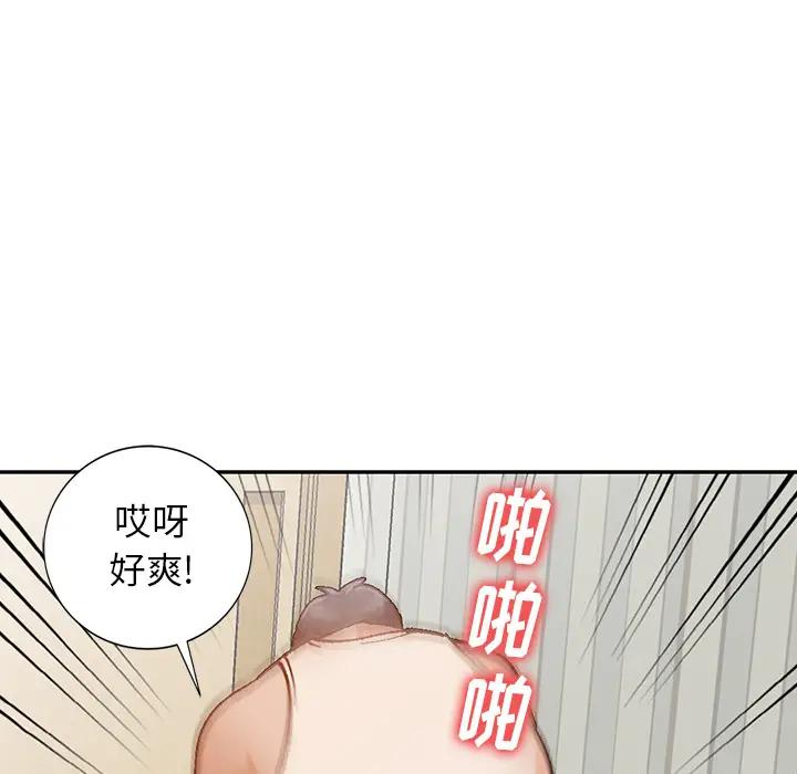 [韩国漫画] 小镇上的女人们 剧情,熟女人妻,巨乳大奶#[150P]-76