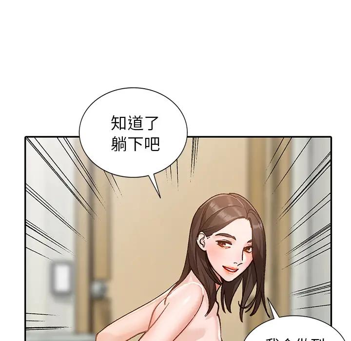 [韩国漫画] 小镇上的女人们 剧情,熟女人妻,巨乳大奶#[150P]-86