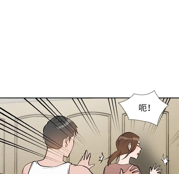[韩国漫画] 小镇上的女人们 剧情,熟女人妻,巨乳大奶#[155P]-145
