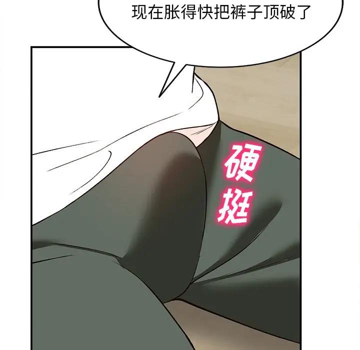 [韩国漫画] 小镇上的女人们 剧情,熟女人妻,巨乳大奶#[134P]-20