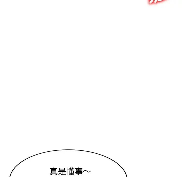 [韩国漫画] 小镇上的女人们 剧情,熟女人妻,巨乳大奶#[134P]-91